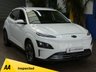USED 2021 71 HYUNDAI KONA 64kWh Premium SUV 5dr Electric Auto (10.5kW Charger) (204 ps) SAT NAV HEATED SEATS CRUISE CONTROL REAR VIEW CAMERA PARKING SENSORS 1 OWNER EXCELLENT SERVICE HISTORY HYUNDAI WARRANTY TILL SEPT 2026