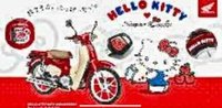 USED 2025 HONDA SUPER CUB 110 Hello Kitty's 50th Anniversary Edition Limited production run, hence scarce