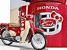 USED 2025 HONDA SUPER CUB 110 Hello Kitty's 50th Anniversary Edition Limited production run, hence scarce
