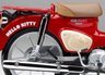 USED 2025 HONDA SUPER CUB 110 Hello Kitty's 50th Anniversary Edition Limited production run, hence scarce