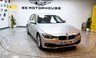 USED 2018 18 BMW 3 SERIES 2.0 320d ED Plus Saloon 4dr Diesel Auto Euro 6 (s/s) (163 ps) +FREE 6 MONTHS NATIONWIDE WARRANTY+