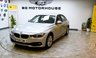 USED 2018 18 BMW 3 SERIES 2.0 320d ED Plus Saloon 4dr Diesel Auto Euro 6 (s/s) (163 ps) +FREE 6 MONTHS NATIONWIDE WARRANTY+