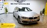 USED 2018 18 BMW 3 SERIES 2.0 320d ED Plus Saloon 4dr Diesel Auto Euro 6 (s/s) (163 ps) +FREE 6 MONTHS NATIONWIDE WARRANTY+