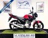 USED 2013 63 YAMAHA YBR 125 124cc Nationwide Delivery and Part Exchange Welcome