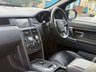 USED 2018 68 LAND ROVER DISCOVERY SPORT 2.0 TD4 Landmark Auto 4WD Euro 6 (s/s) 5dr 1 OWNER! FRESH SERVICE!