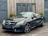 USED 2015 65 MERCEDES-BENZ E-CLASS 3.5 E400 V6 AMG Line Cabriolet 2dr Petrol G-Tronic+ Euro 6 (s/s) (333 ps) MERCEDES-BENZ E-CLASS 3.5 E400 V6 AMG Line