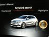 USED 2016 66 MERCEDES-BENZ A-CLASS 2.1 A200d AMG Line Hatchback 5dr Diesel 7G-DCT Euro 6 (s/s) (136 ps) &pound;20 ROAD TAX REAR VIEW CAMERA CRUISE CONTROL PARKING SENSORS 2 OWNERS SERVICE HISTORY