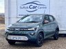 USED 2025 74 DACIA Spring 65 26.8kWh EXTREME Hatchback 5dr Electric Auto (65 ps) www.suffolkcarcentre.co.uk - Located at Lowestoft
