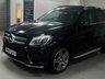 USED 2016 16 MERCEDES-BENZ GLE 2.1 GLE250d AMG Line (Premium) SUV 5dr Diesel G-Tronic 4MATIC Euro 6 (s/s) (204 ps) 20S+SAT NAV+HEAT SEATS+PRIVACY