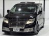 USED 2014 NISSAN ELGRAND 3.5 350 RIDER AUTECH PETROL AUTOMATIC 7 SEATER ULEZ 5DR MPV FRESH IMPORT + GRADE 3.5 + 3.5 V6 + AUTECH RIDER