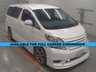 USED 2009 TOYOTA VELLFIRE TOYOTA VELLFIRE MPV VERY LOW MILEAGE IDEAL FOR CUSTOM CAMPER CONVERSION #1238 IDEAL FOR CUSTOM CAMPER CONVERSION