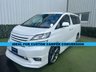 USED 2009 TOYOTA VELLFIRE TOYOTA VELLFIRE MPV VERY LOW MILEAGE IDEAL FOR CUSTOM CAMPER CONVERSION #1238 IDEAL FOR CUSTOM CAMPER CONVERSION