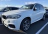 USED 2017 67 BMW X5 3.0 30d M Sport SUV 5dr Diesel Auto xDrive Euro 6 (s/s) (258 ps) 