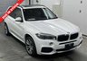 USED 2017 67 BMW X5 3.0 30d M Sport SUV 5dr Diesel Auto xDrive Euro 6 (s/s) (258 ps) 