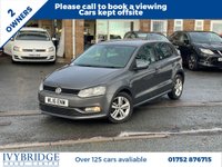 USED 2016 16 VOLKSWAGEN POLO 1.2 TSI BlueMotion Tech Match Hatchback 5dr Petrol Manual Euro 6 (s/s) (90 ps) ONLY 2 FORMER KEEPER+&pound;20 TAX