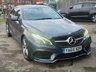 USED 2016 65 MERCEDES-BENZ E-CLASS 2.1 E220d BlueTEC AMG Line Coupe 2dr Diesel G-Tronic+ Euro 6 (s/s) (177 ps) RAC PLATINUM WARRANTY INCLUDED