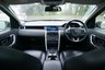 USED 2020 69 LAND ROVER DISCOVERY SPORT 2.0 D240 MHEV HSE SUV 5dr Diesel Auto 4WD Euro 6 (s/s) (240 ps) BYRON BLUE METALLIC PAINTWORK + REAR SCREENS + MERIDIAN SURROUND