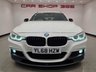 USED 2018 68 BMW 3 SERIES 2.0 320d M Sport Shadow Edition Touring 5dr Diesel Auto Euro 6 (s/s) (190 ps) 