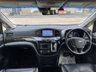 USED 2020 69 NISSAN ELGRAND HIGHWAYSTAR PREMIUM EDN 4WD LOW MILEAGE, FRESH IMPORT