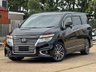 USED 2017 17 NISSAN ELGRAND HIGHWAYSTAR STAR 2.5L EXCELLENT CONDITION
