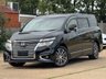 USED 2017 17 NISSAN ELGRAND HIGHWAYSTAR STAR 2.5L EXCELLENT CONDITION
