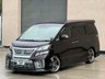 USED 2009 TOYOTA VELLFIRE 2009 TOYOTA VELLFIRE 2.4Z PLATINUM SELECTION PETROL 4WD AUTOMATIC 7 SEAT ULEZ 5DR FULL ADMIRATION KIT 2009 TOYOTA VELLFIRE 2.4Z PLATINUM SELECTION PETROL 4WD AUTOMATIC 7 SEAT ULEZ 5DR FULL ADMIRATION KIT