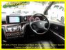 USED 2009 09 NISSAN ELGRAND 2.5 SIII Highway Star Black Leather Edition, Auto, 8 Seats +61K+Heated Black Leather+