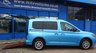 USED 2023 73 FORD TOURNEO CONNECT 2.0 EcoBlue Titanium WHEELCHAIR ACCESS WAV Latest New Shape, 3 Seats + WHEELCHAIR