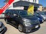 USED 2010 60 TOYOTA VELLFIRE 2.4 Automatic MPV Petrol 7 Seater Grey 5dr AUTOMATIC FAMILY MPV + LONG MOT AND FRESH SERVICE + GREAT LOOKING CAR + FINISHED IN A METALLIC GREY COLOUR + SPEC INCLUDES KEYLESS ENTRY, KEYLESS START, CD/ RADIO, PRIVACY GLASS, A/C, ELECTRIC WINDOWS AND MIRRORS, SPLIT SUNROOFS, ALLOY WHEELS, ALIPNE SCREEN, ALCANTARA INTERIOR, REMOTE LOCKING + 3 MONTHS WARRANTY + 12 MONTHS AA BREAKDOWN COVER