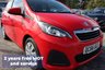USED 2016 66 PEUGEOT 108 1.0 Active Hatchback 5dr Petrol Manual Euro 6 (68 ps) 2 owners from new. Very low mileage - Only 24K. Full service history - 8 Stamps Of Service History. Low road tax - Onlky &pound;20 for year. Spare key & vehicle information pack. 2 YEARS FREE MOT & SERVICE INCLUDED. 3 Months Russell Ham Quality Warranty . All Car's Are HPI Clear . Finance Arranged - - Extended 12 Month's Warranty Available. To view all of our cars visit www.russellham.co.uk.