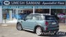 USED 2021 21 MINI COUNTRYMAN 1.5 Cooper Exclusive SUV 5dr Petrol Auto ALL4 Euro 6 (s/s) (136 ps) 