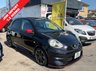 USED 2015 NISSAN MICRA MARCH NISMO 1.2 Petrol Black 5dr AWAITING ARRIVAL. JAPANESE IMPORTED NISSAN MICRA/ MARCH NISMO.  AUTOMATIC. GENUINE LOW MILEAGE. METALLIC BLACK COLOUR. CLEAN CONDITION THROUGHOUT. MORE DETAILS TO FOLLOW.