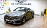USED 2017 17 MERCEDES-BENZ C-CLASS 2.1 C220d AMG Line Cabriolet 2dr Diesel G-Tronic+ 4MATIC Euro 6 (s/s) (170 ps) +FREE 6 MONTHS NATIONWIDE WARRANTY+