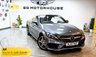 USED 2017 17 MERCEDES-BENZ C-CLASS 2.1 C220d AMG Line Cabriolet 2dr Diesel G-Tronic+ 4MATIC Euro 6 (s/s) (170 ps) +FREE 6 MONTHS NATIONWIDE WARRANTY+