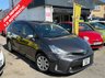 USED 2015 TOYOTA PRIUS+ 1.8 Hybrid Petrol JDM Estate Grey 5dr JAPANESE IMPORTED TOYOTA PRIUS ALPHA/ PRIUS + . GOOD MILEAGE HYBRID ESTATE. CLEAN CONDITION THROUGHOUT. FINISHED IN METALLIC GREY. MORE DETAILS TO FOLLOW.