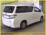 USED 2012 12 TOYOTA VELLFIRE 2.4 Hybrid 4WD,Z-R Edition,Auto, 57K Miles. +57K+4WD+Hybrid+3 Power Doors+Cruise+Memory Seats+