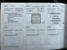 USED 2010 10 NISSAN NOTE 1.4 16V n-tec Hatchback 5dr Petrol Manual Euro 4 (88 ps) 