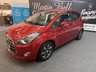 USED 2019 19 HYUNDAI IX20 1.6 SE 5 DOOR HATCHBACK ULEZ/COMPLIANT 1 OWNER FSH  ALL OUR CARS COME WITH 2 KEYS  FULL SERVICE FULL MOT WARRANTY  DETAILED VALET