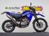 USED 2008 08 YAMAHA XT660R 659cc Exceptional value with nationwide delivery.