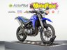 USED 2008 08 YAMAHA XT660R 659cc Exceptional value with nationwide delivery.