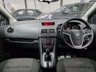 USED 2017 17 VAUXHALL MERIVA 1.4i Life MPV 5dr Petrol Manual Euro 6 (100 ps) 