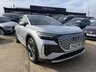 USED 2021 21 AUDI Q4 E-TRON 40 Launch Edition MMI NAV PLUS