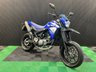 USED 2007 07 YAMAHA XT660X FINANCE SPECIALISTS APPLY NOW LOW RATE FINANCE DELIVERY AVAILABLE