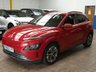 USED 2022 22 HYUNDAI KONA 64kWh Premium SUV 5dr Electric Auto (10.5kW Charger) (204 ps) SAT NAV HEATED SEATS REAR VIEW CAMERA CRUISE CONTROL PARKING SENSORS 1 OWNER EXCELLENT SERVICE HISTORY WARRANTY
