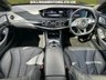 USED 2017 17 MERCEDES-BENZ S-CLASS 3.0 S350Ld V6 AMG Line (Executive Premium Plus) Saloon 4dr Diesel G-Tronic+ Euro 6 (s/s) (258 ps) AUTO ULEZ JUST BEEN SERVICED