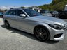 USED 2017 17 MERCEDES-BENZ C-CLASS 2.1 C250d AMG Line (Premium Plus) Estate 5dr Diesel G-Tronic+ Euro 6 (s/s) (204 ps) FULL SERVICE HISTORY, GREAT SPECIFICATIONS, 64 MPG, ULEZ COMPLIANT/EURO 6