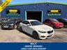 USED 2017 67 BMW 2 SERIES 1.5 218i M Sport Coupe 2dr Petrol Manual Euro 6 (s/s) (136 ps) BUY WITH CONFIDENCE  FROM A MULTI AWARD WINNING DEALERSHIP - OVER 3000 5* Reviews