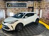 USED 2021 70 TOYOTA C-HR 1.8 VVT-h Excel CVT Euro 6 (s/s) 5dr FREE 12 MONTHS GOLD WARRANTY!!