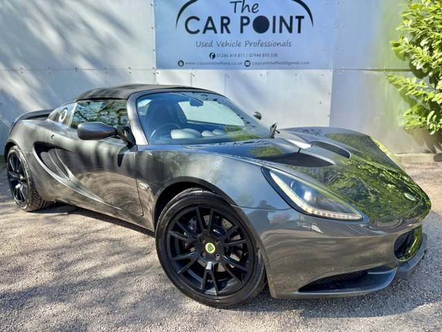 View our LOTUS ELISE