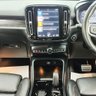 USED 2020 70 VOLVO XC40 1.5h T5 Twin Engine Recharge 10.7kWh R-Design Pro SUV 5dr Petrol Plug-in Hybrid Auto Euro 6 (s/s) (262 ps) NAV,LEATHER TRIM, PRIVACY glass!